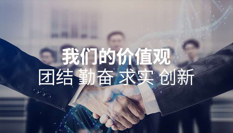 线上买球官网 - 线上买球中国官方网站 线上买球官网 - 线上买球中国官方网站